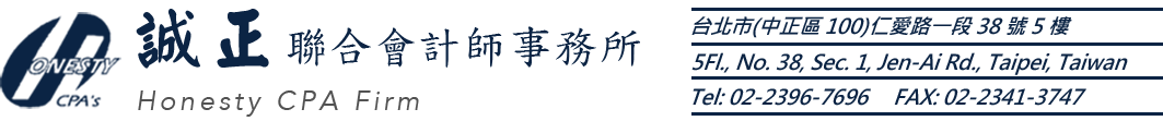 誠正會計師事務所logo